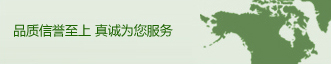 低揮發性N-甲基嗎啉氧化物：符合新的環保和職業健康安全標準，減少了生產過程中的有害氣體排放，改善工作環境