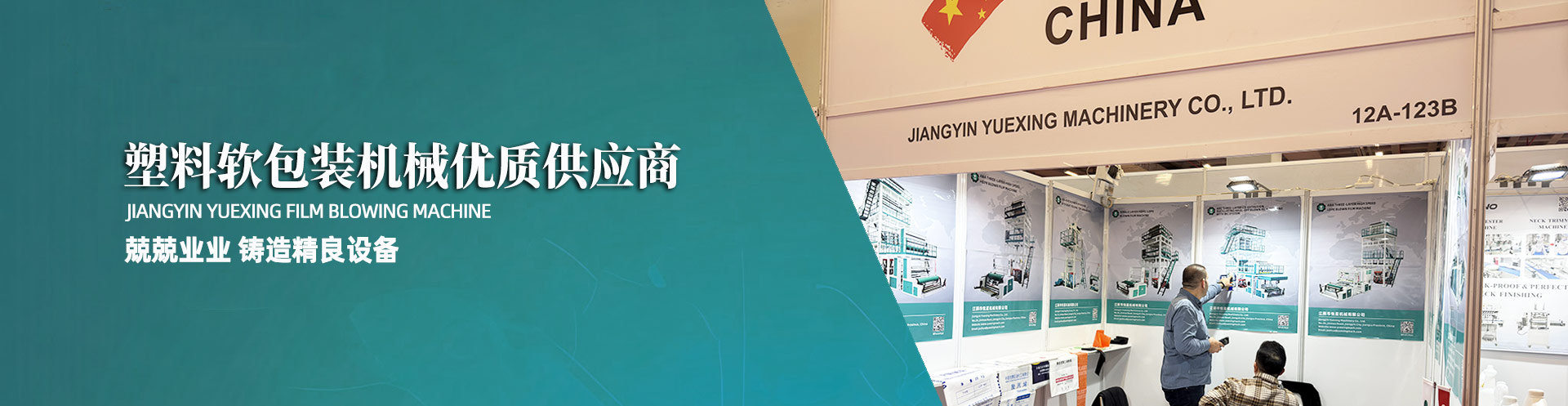 提高軟泡生產(chǎn)效率的固胺 三乙烯二胺 軟泡催化劑：通過(guò)其強(qiáng)大的凝膠催化能力，顯著縮短軟泡的固化時(shí)間，提高生產(chǎn)節(jié)拍